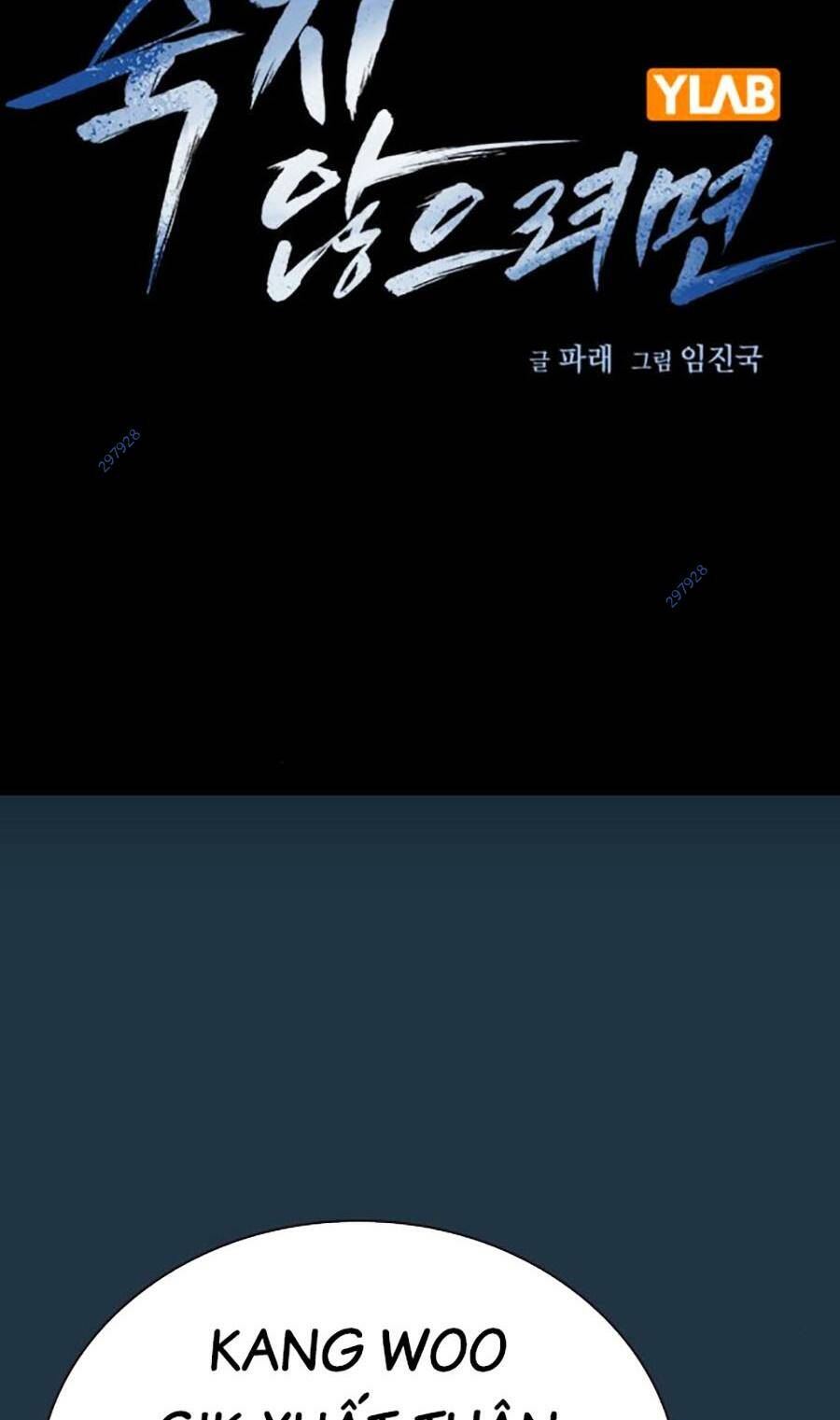 Để Có Thể Sống Sót - Chapter 114 - Page 21