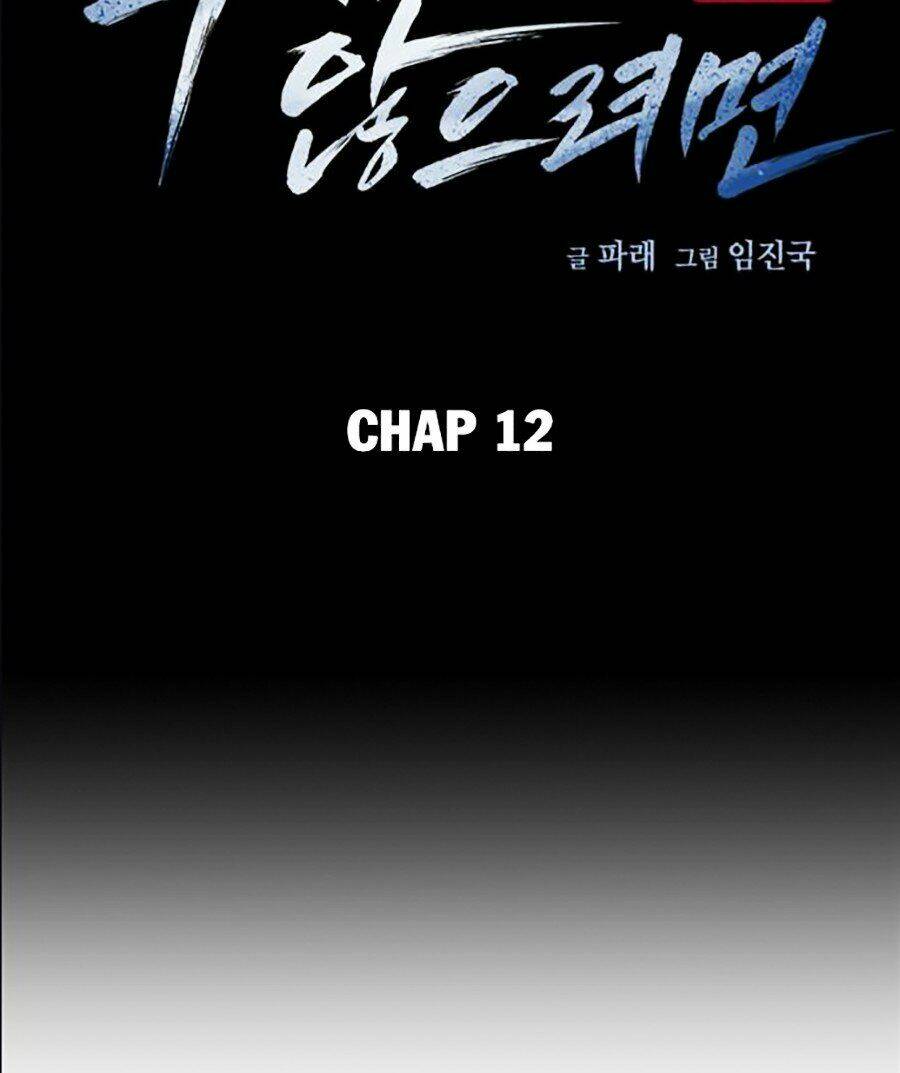 Để Có Thể Sống Sót - Chapter 12 - Page 8