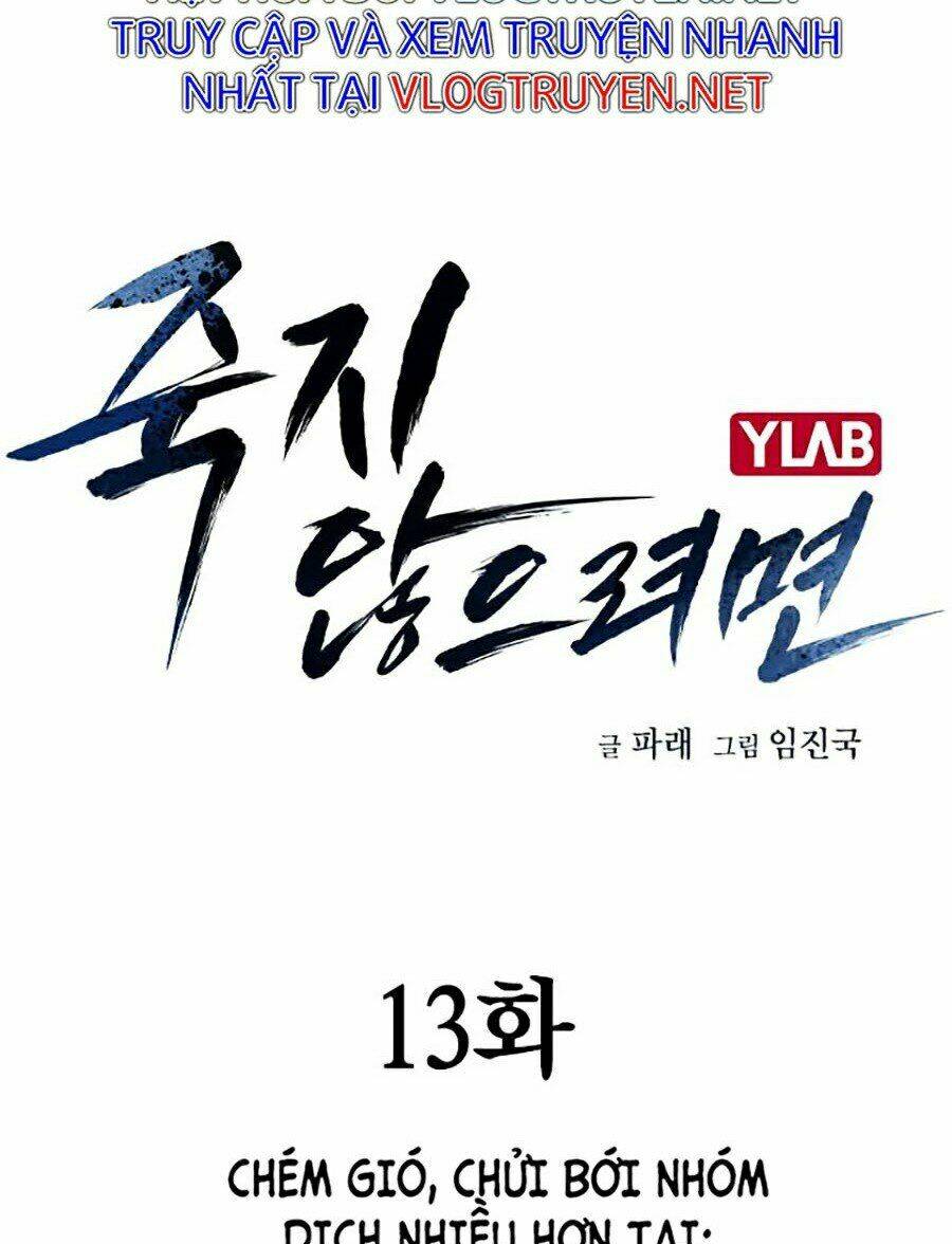 Để Có Thể Sống Sót - Chapter 13 - Page 12