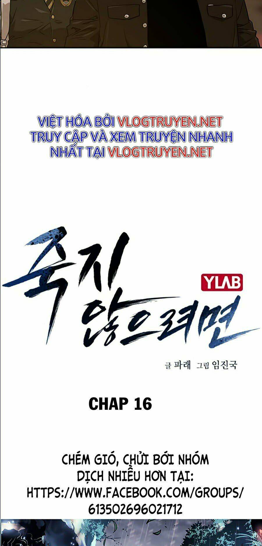 Để Có Thể Sống Sót - Chapter 16 - Page 32