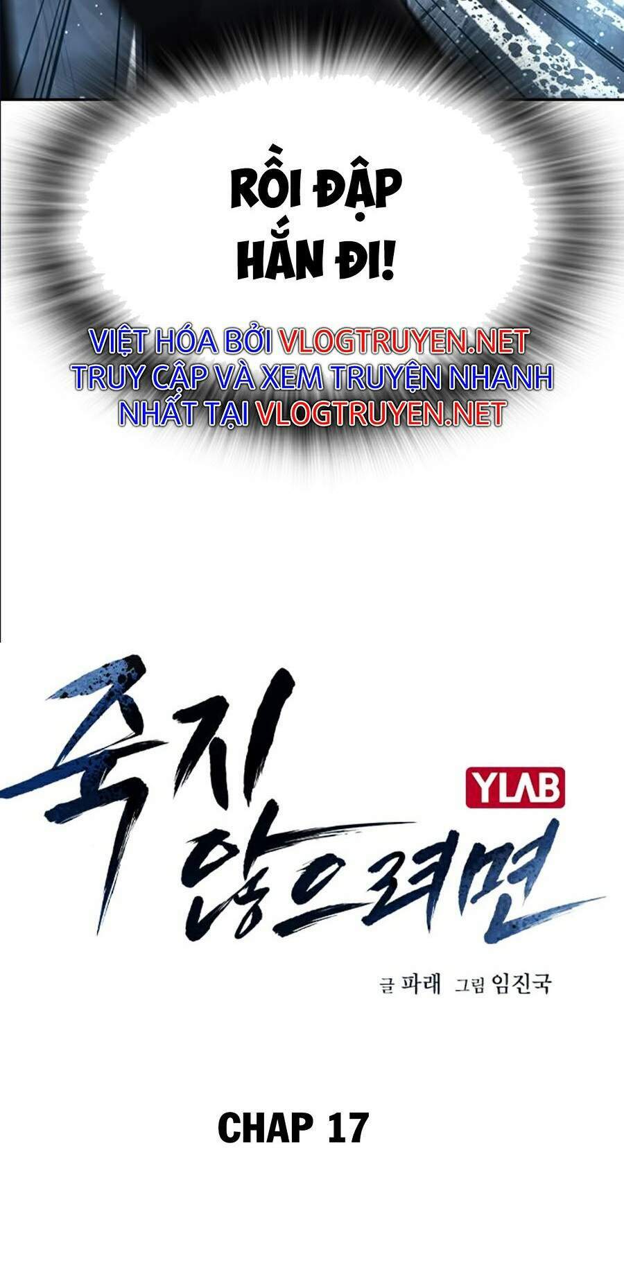 Để Có Thể Sống Sót - Chapter 17 - Page 11