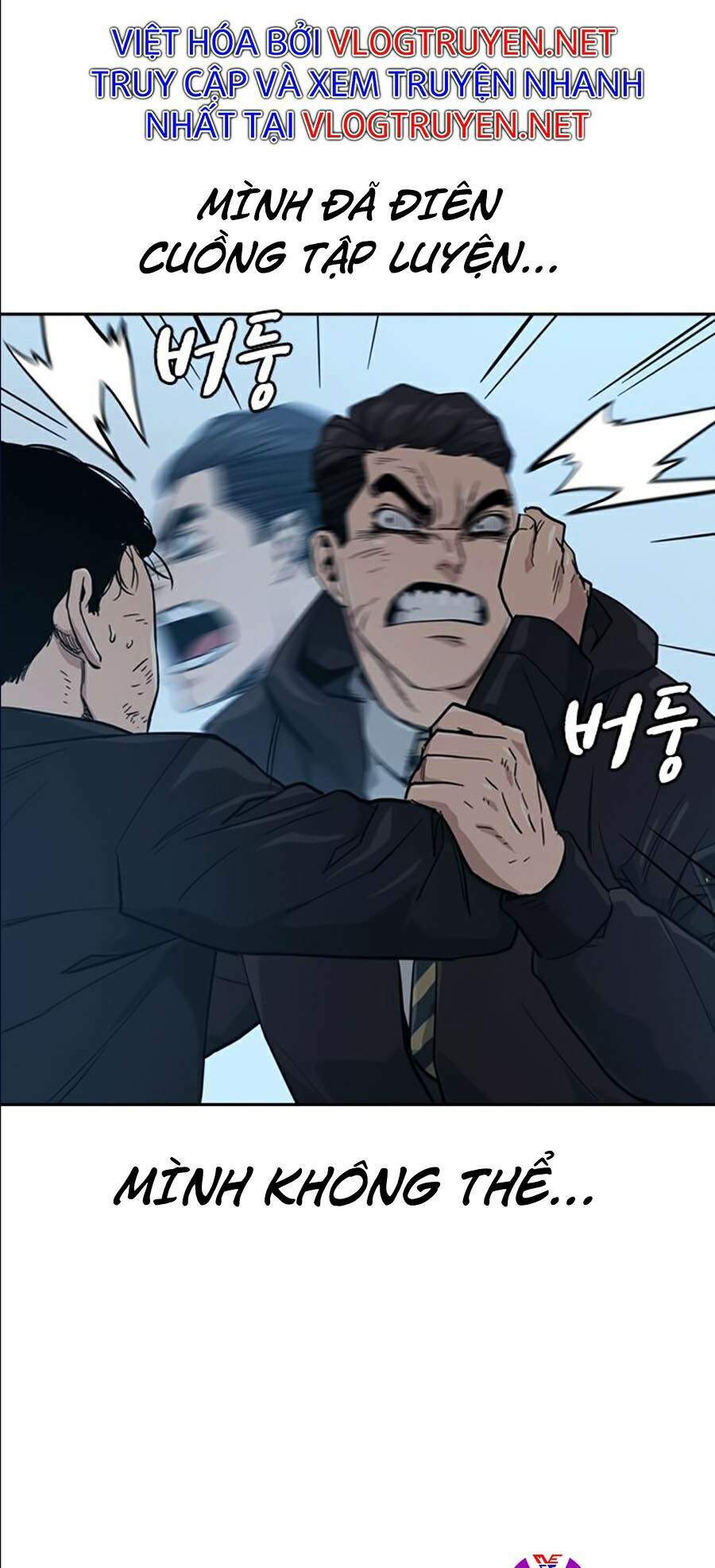 Để Có Thể Sống Sót - Chapter 17 - Page 130