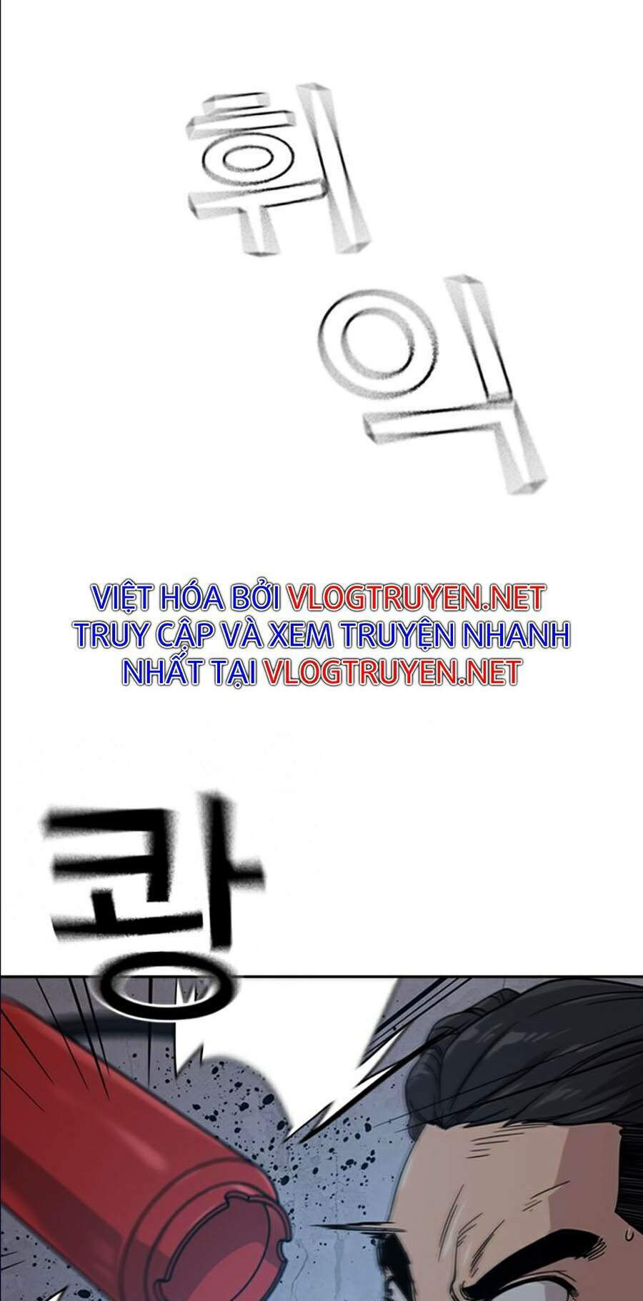 Để Có Thể Sống Sót - Chapter 17 - Page 17