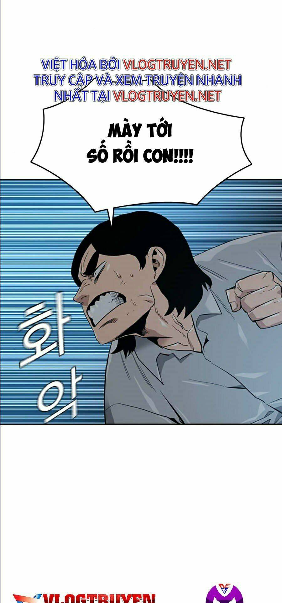 Để Có Thể Sống Sót - Chapter 19 - Page 82