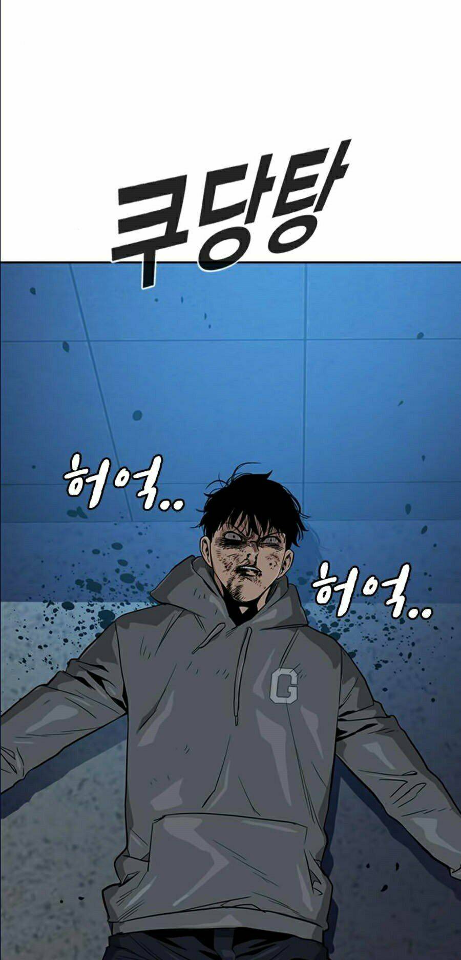 Để Có Thể Sống Sót - Chapter 20 - Page 110