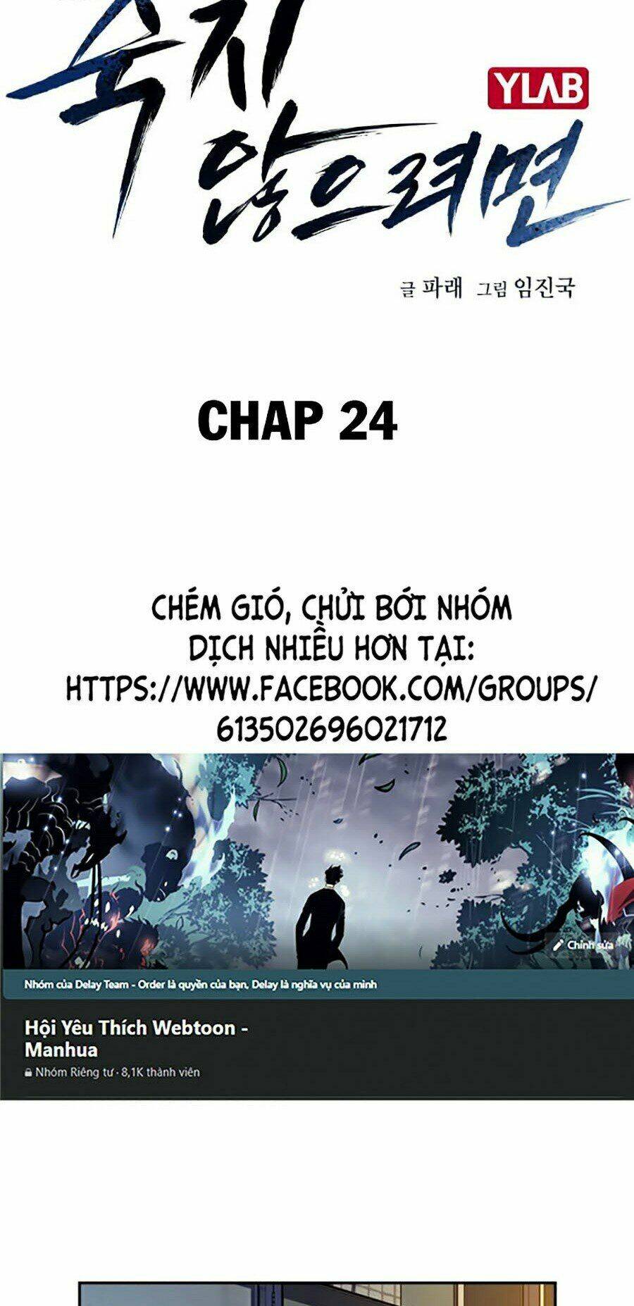 Để Có Thể Sống Sót - Chapter 24 - Page 5