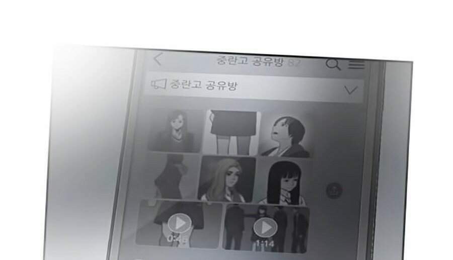 Để Có Thể Sống Sót - Chapter 25 - Page 17