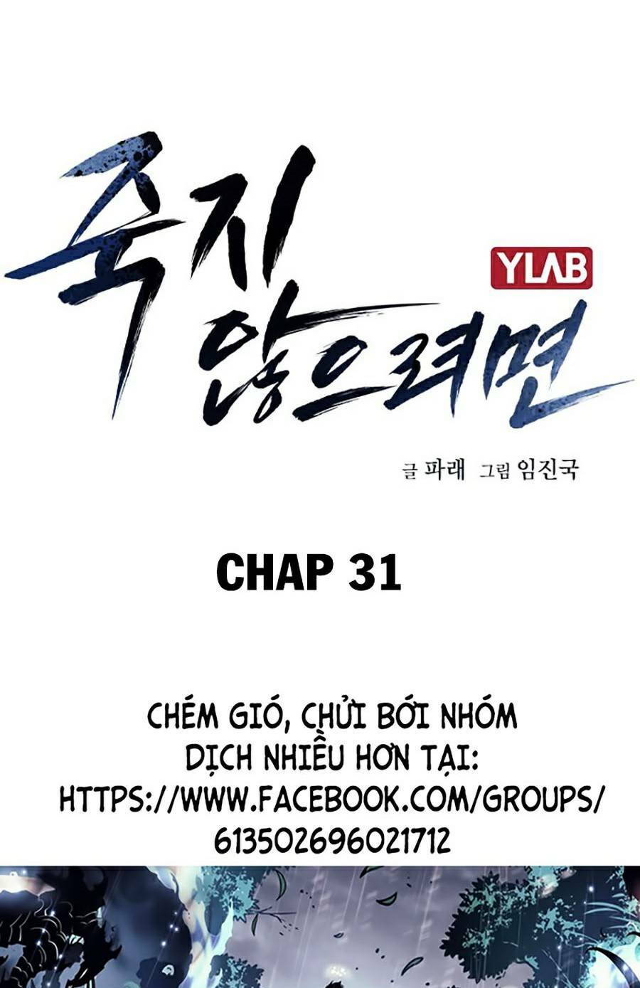 Để Có Thể Sống Sót - Chapter 31 - Page 12