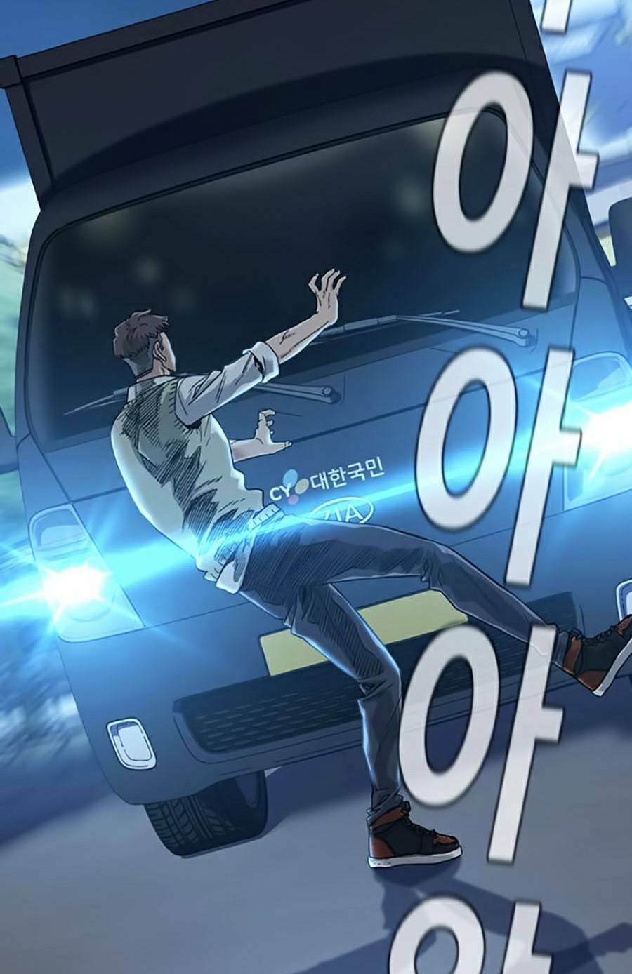 Để Có Thể Sống Sót - Chapter 31 - Page 8