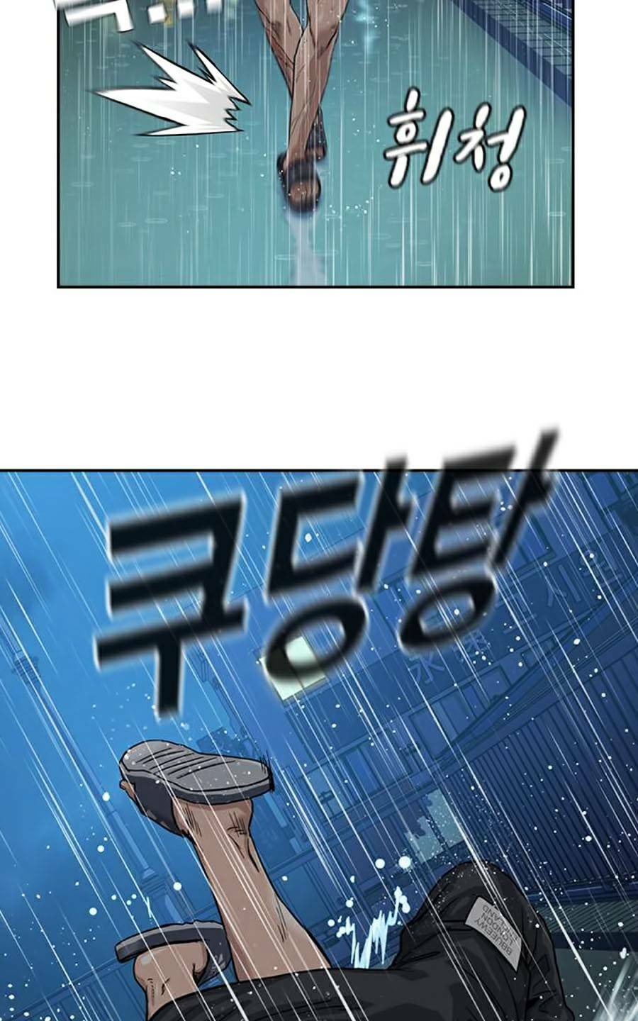 Để Có Thể Sống Sót - Chapter 32 - Page 68