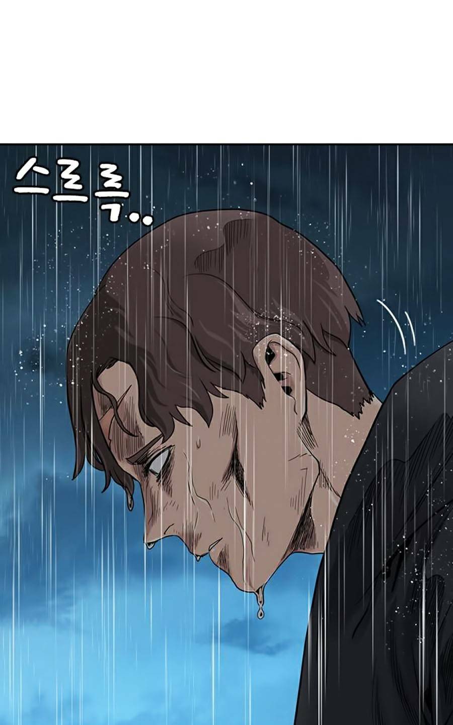 Để Có Thể Sống Sót - Chapter 32 - Page 78