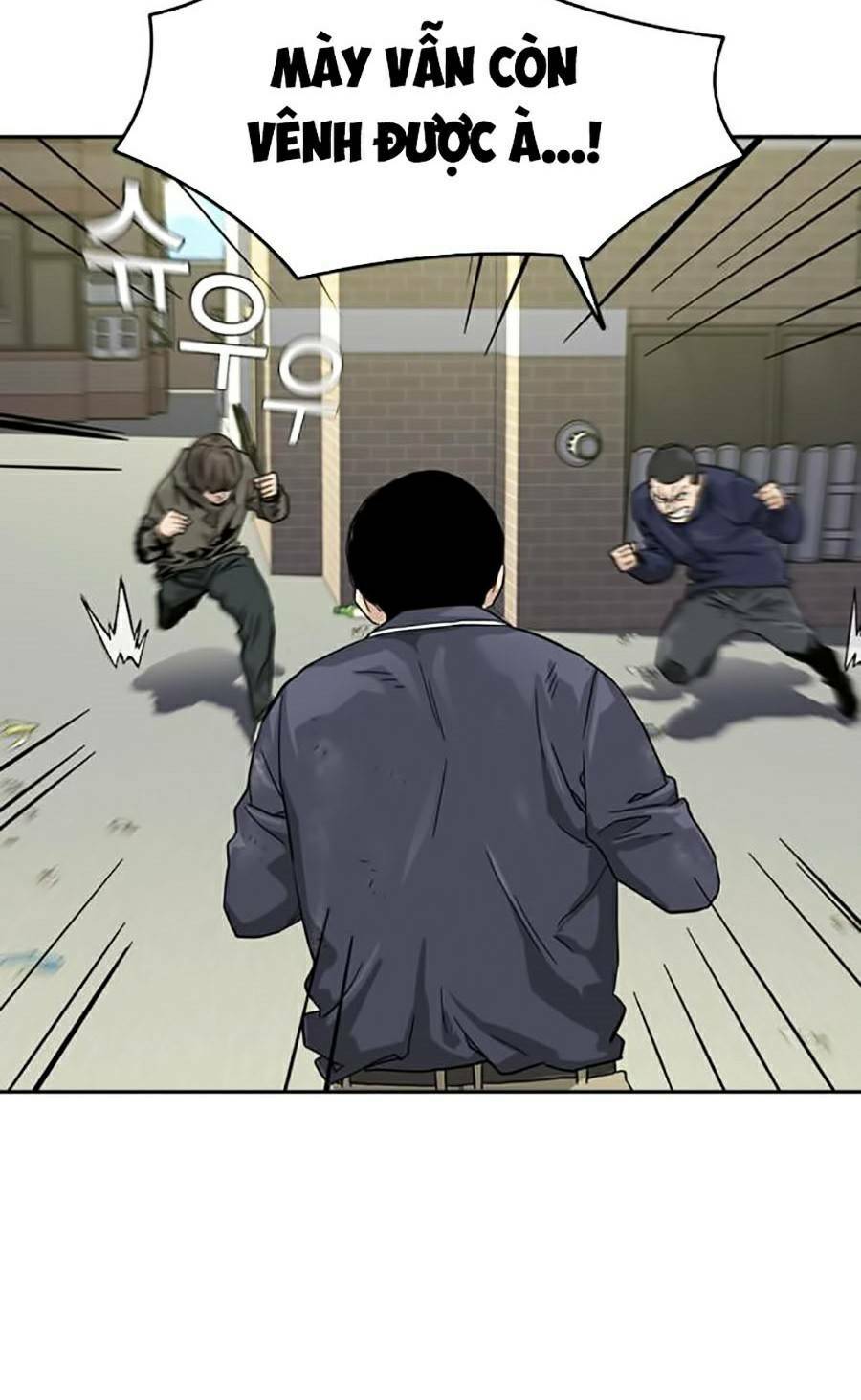 Để Có Thể Sống Sót - Chapter 34 - Page 27