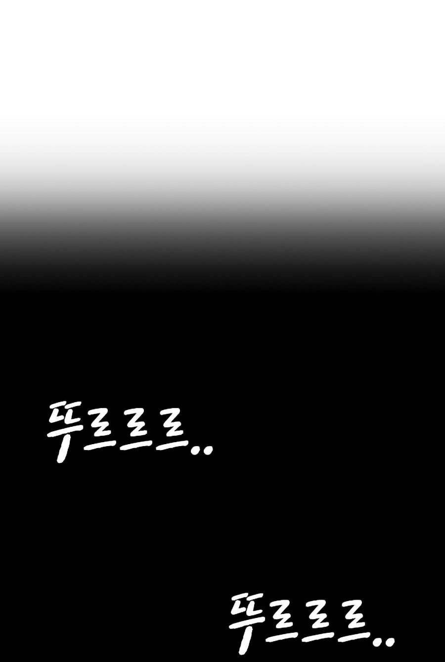 Để Có Thể Sống Sót - Chapter 35 - Page 56