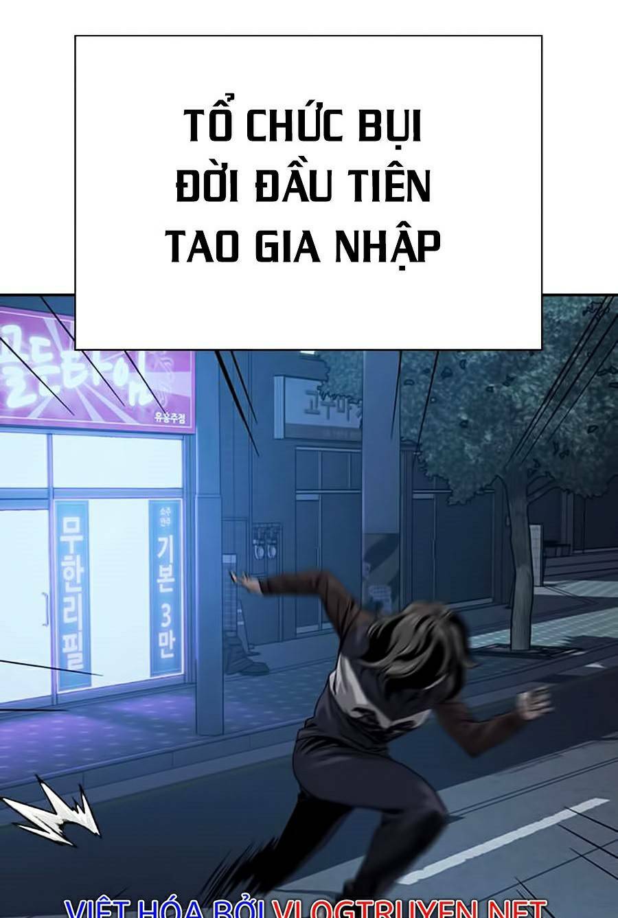 Để Có Thể Sống Sót - Chapter 35 - Page 74