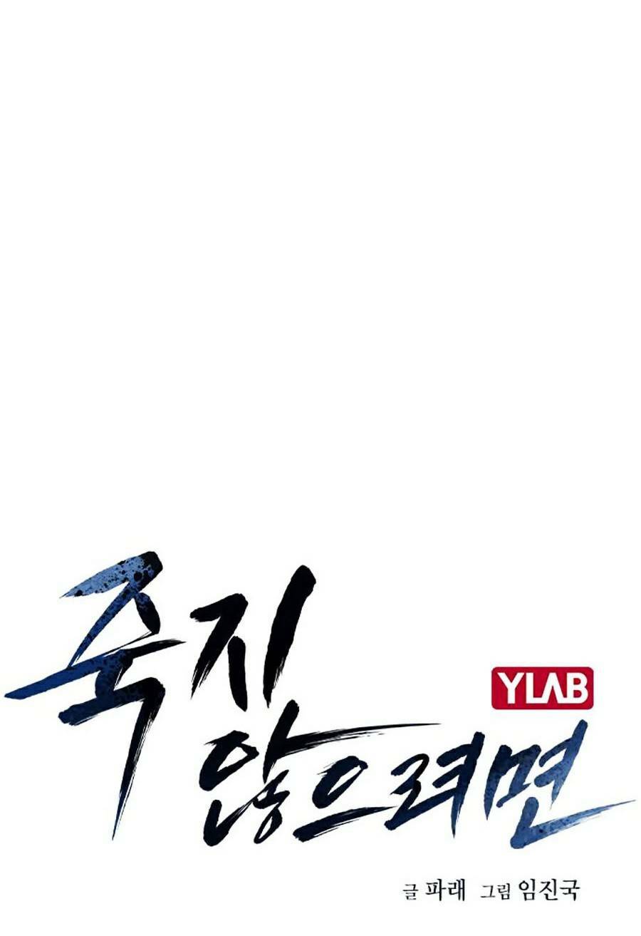 Để Có Thể Sống Sót - Chapter 36 - Page 9