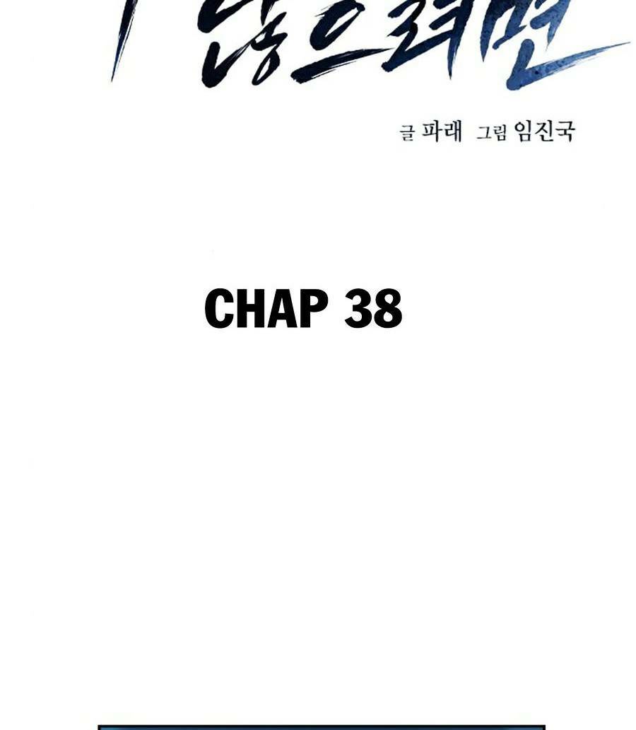 Để Có Thể Sống Sót - Chapter 38 - Page 4