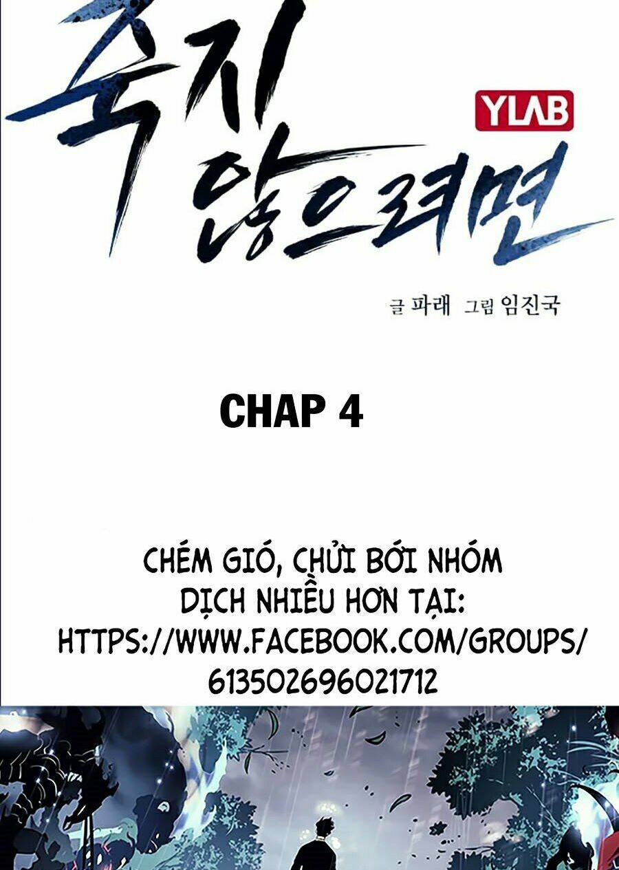 Để Có Thể Sống Sót - Chapter 4 - Page 23