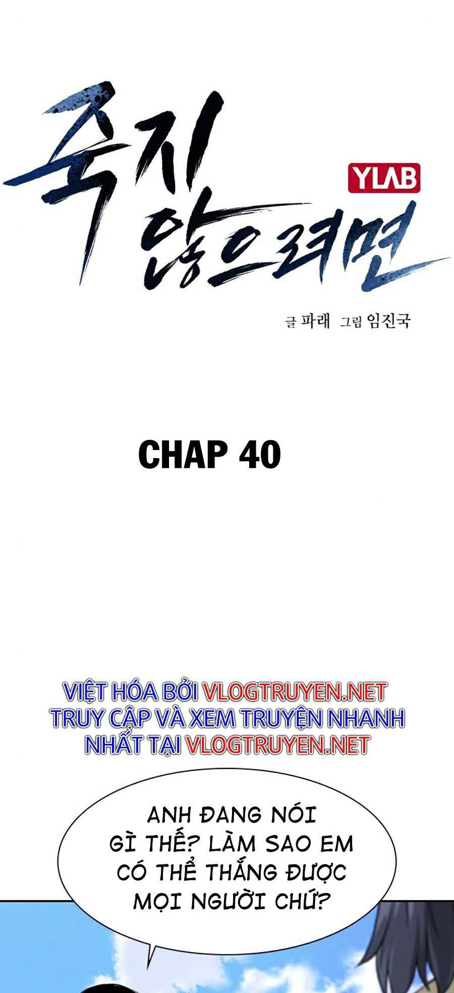 Để Có Thể Sống Sót - Chapter 40 - Page 8