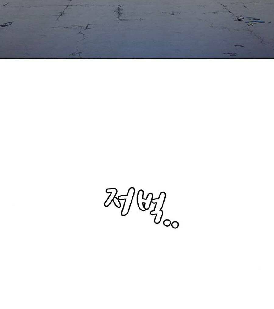 Để Có Thể Sống Sót - Chapter 41 - Page 121