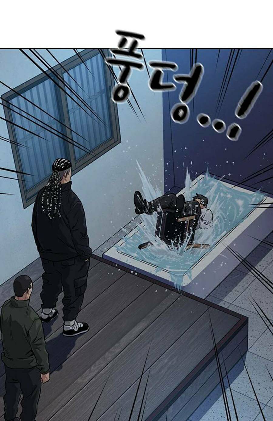 Để Có Thể Sống Sót - Chapter 41 - Page 77