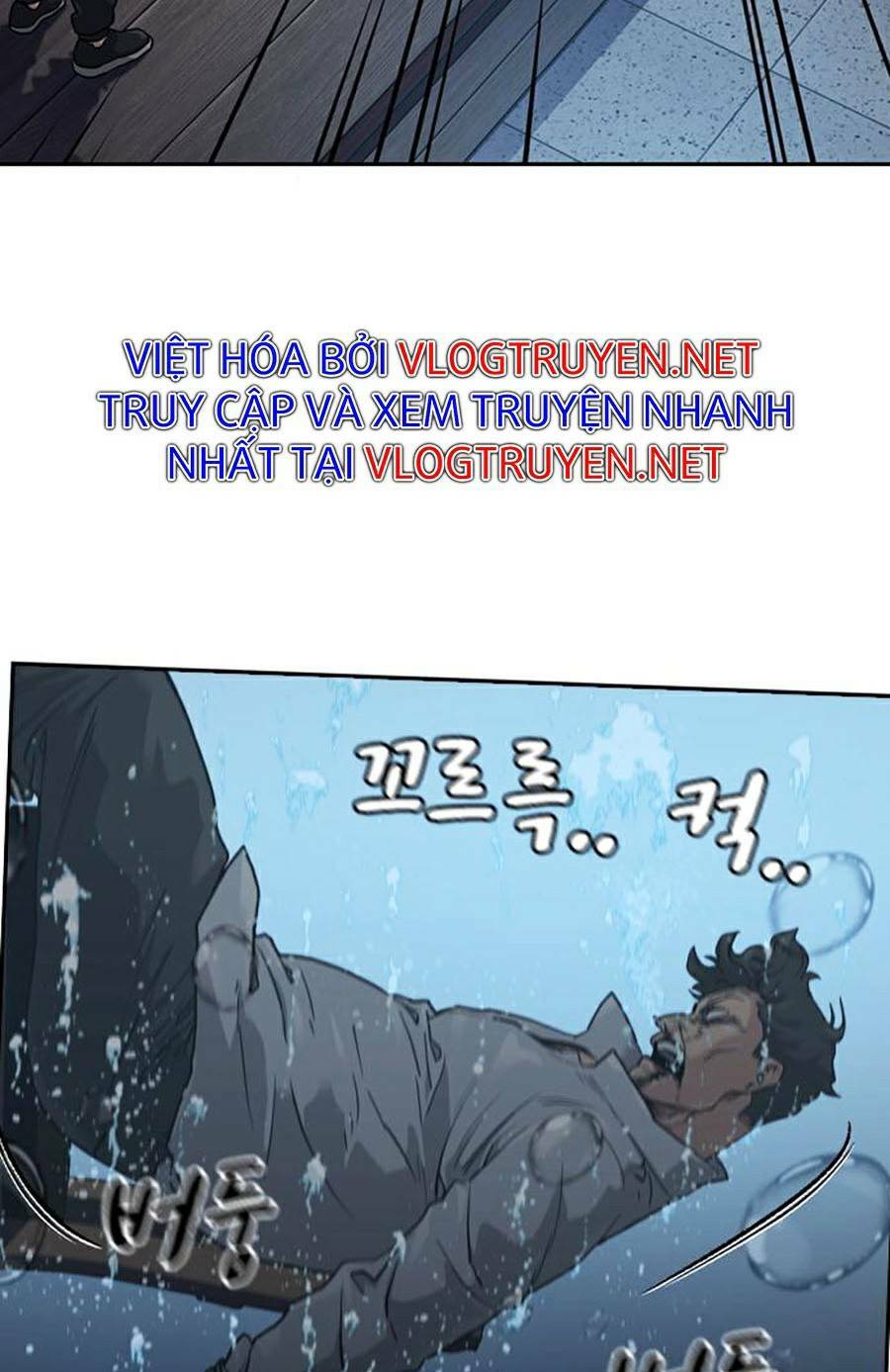 Để Có Thể Sống Sót - Chapter 41 - Page 78