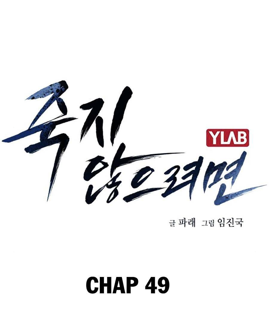 Để Có Thể Sống Sót - Chapter 49 - Page 10