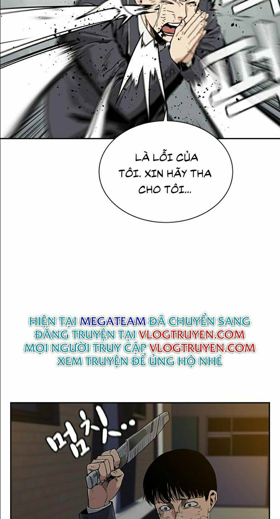 Để Có Thể Sống Sót - Chapter 5 - Page 17