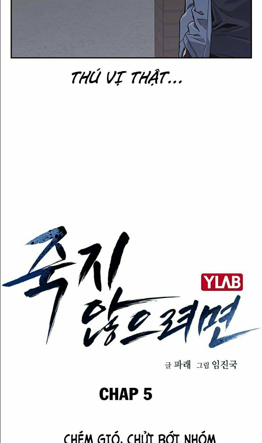 Để Có Thể Sống Sót - Chapter 5 - Page 4