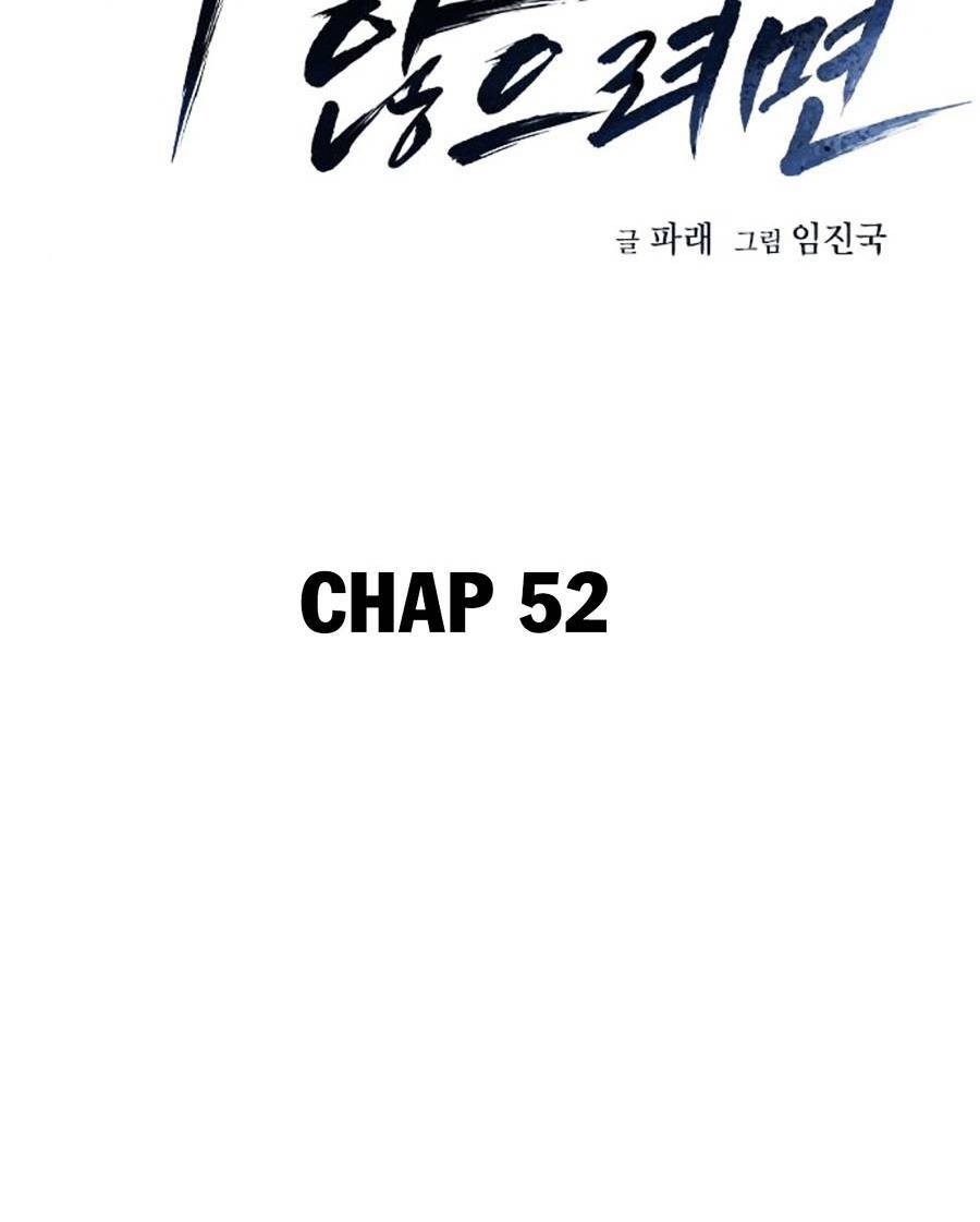 Để Có Thể Sống Sót - Chapter 52 - Page 6