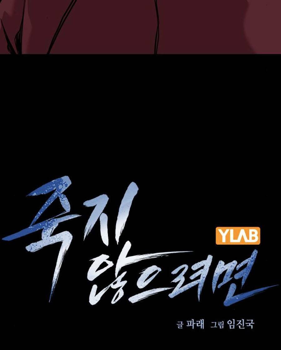 Để Có Thể Sống Sót - Chapter 54 - Page 10