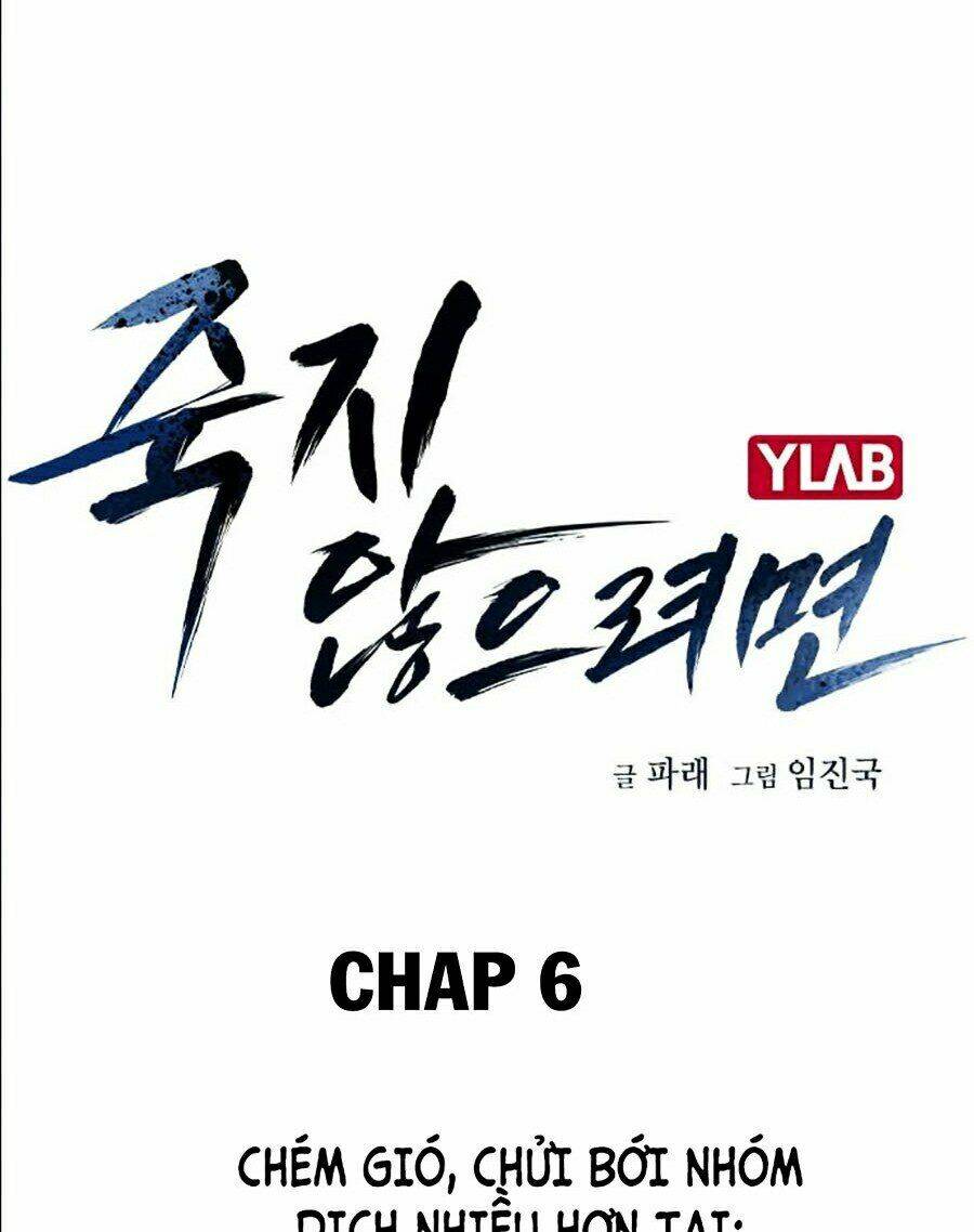 Để Có Thể Sống Sót - Chapter 6 - Page 6