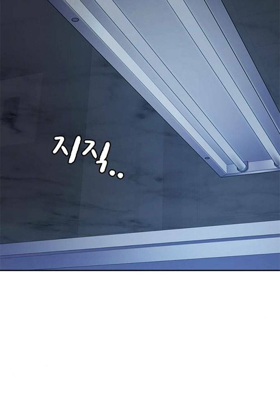 Để Có Thể Sống Sót - Chapter 60 - Page 145