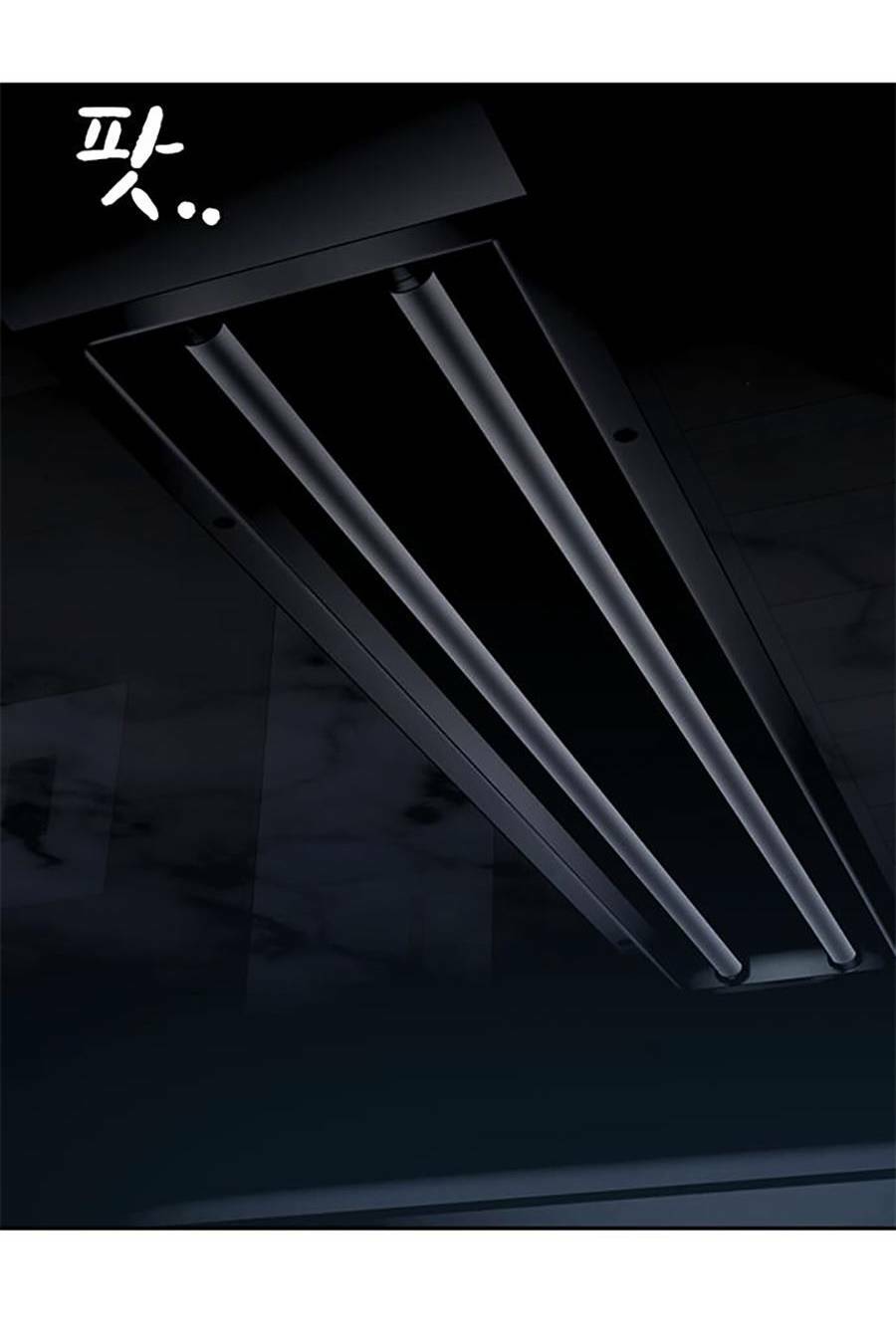 Để Có Thể Sống Sót - Chapter 60 - Page 146