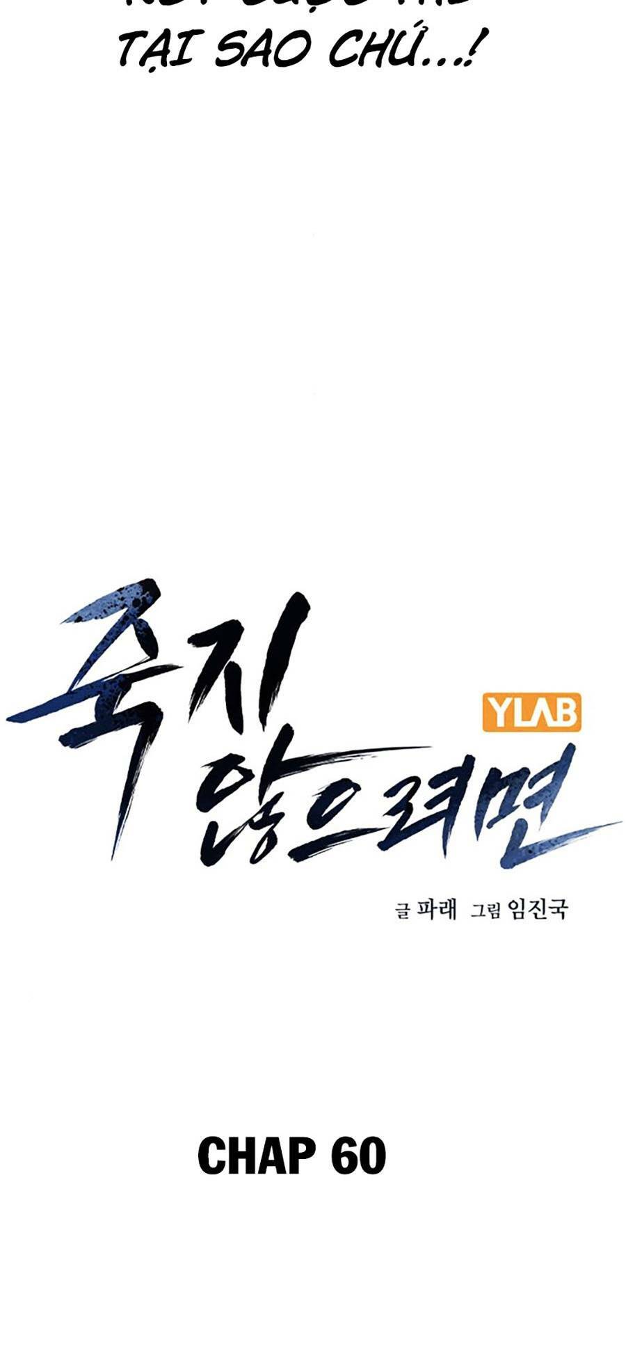 Để Có Thể Sống Sót - Chapter 60 - Page 7