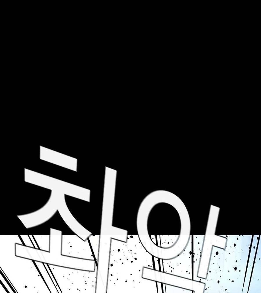 Để Có Thể Sống Sót - Chapter 61 - Page 14