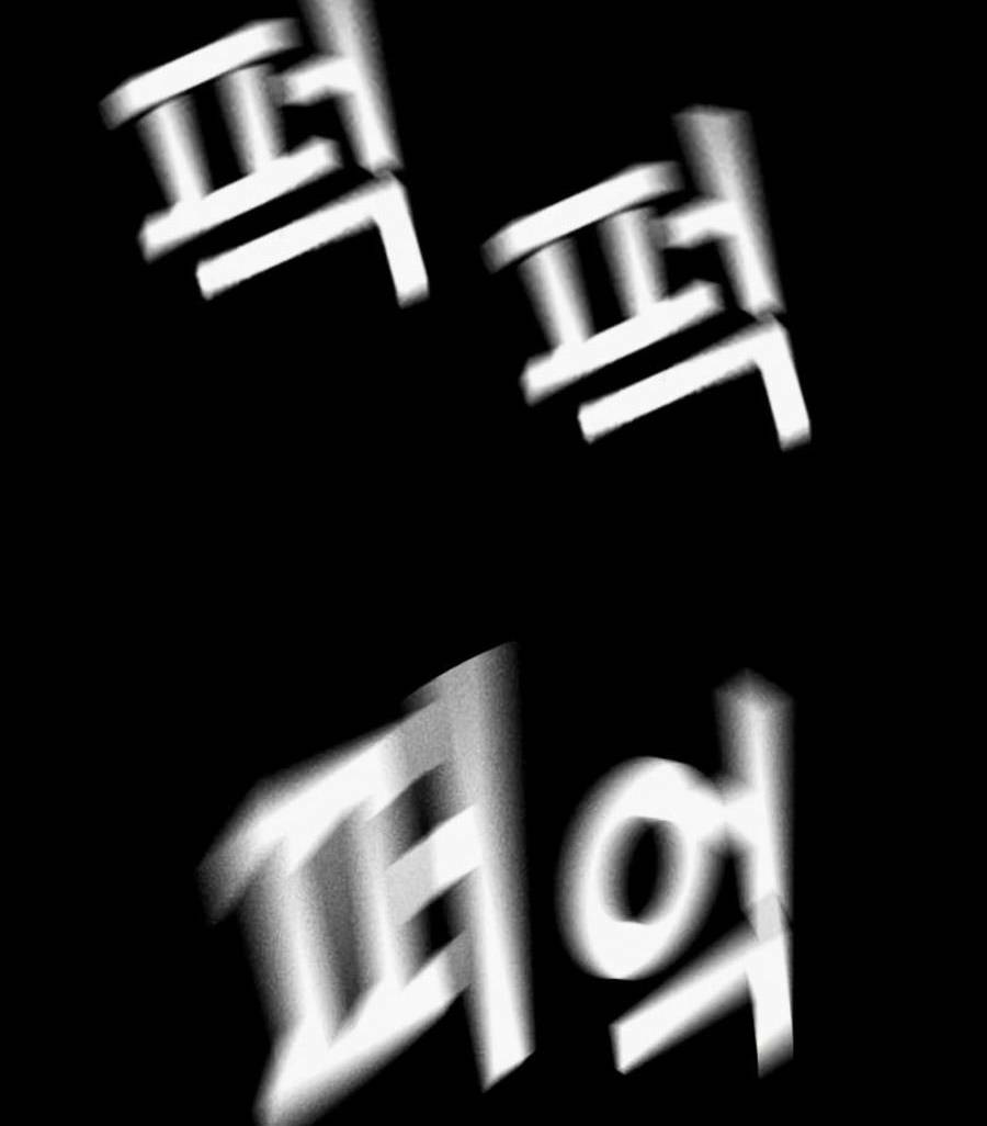 Để Có Thể Sống Sót - Chapter 61 - Page 66