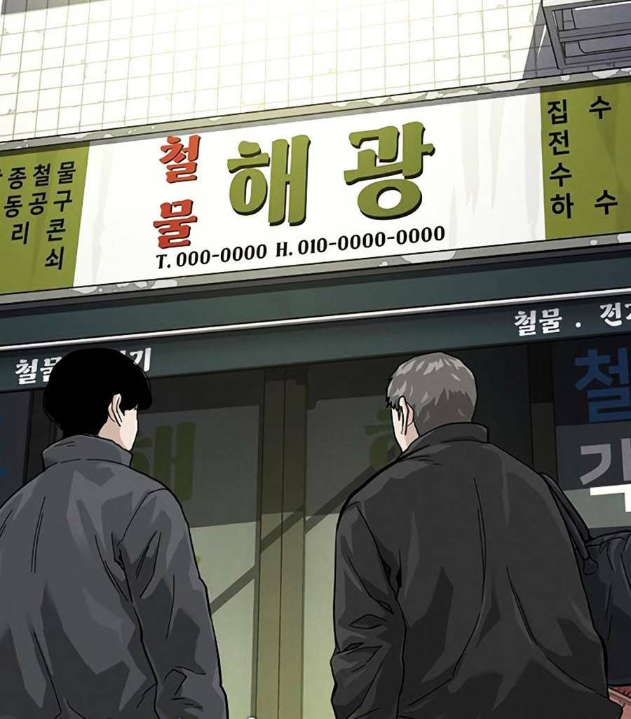 Để Có Thể Sống Sót - Chapter 61 - Page 80