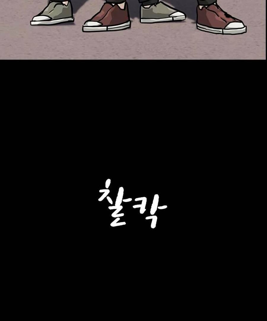 Để Có Thể Sống Sót - Chapter 61 - Page 93