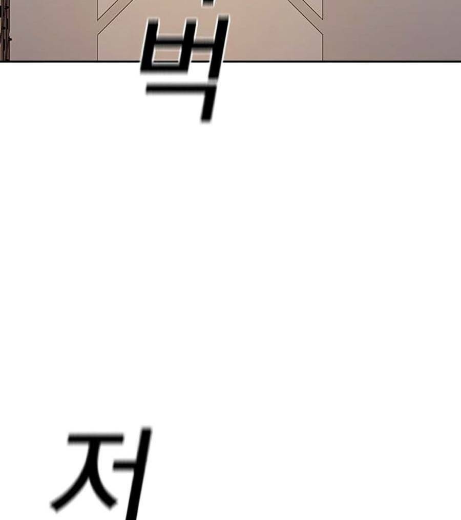 Để Có Thể Sống Sót - Chapter 67 - Page 129