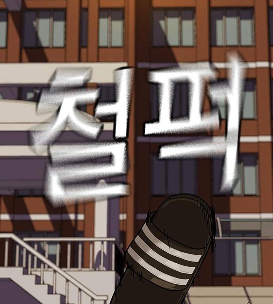 Để Có Thể Sống Sót - Chapter 67 - Page 79