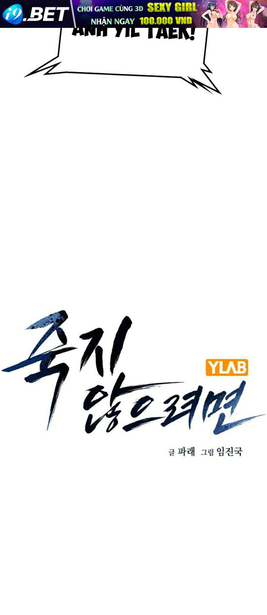 Để Có Thể Sống Sót - Chapter 68 - Page 22