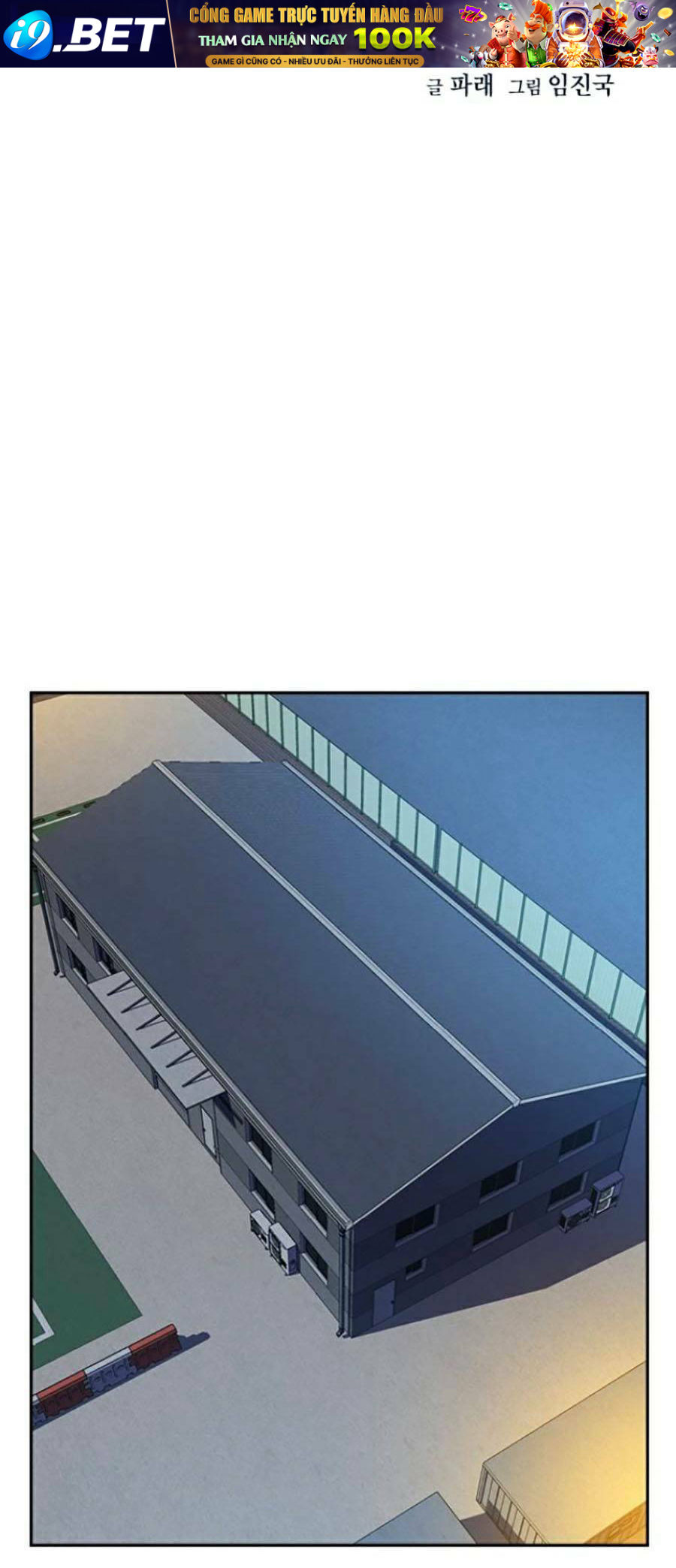 Để Có Thể Sống Sót - Chapter 69 - Page 11