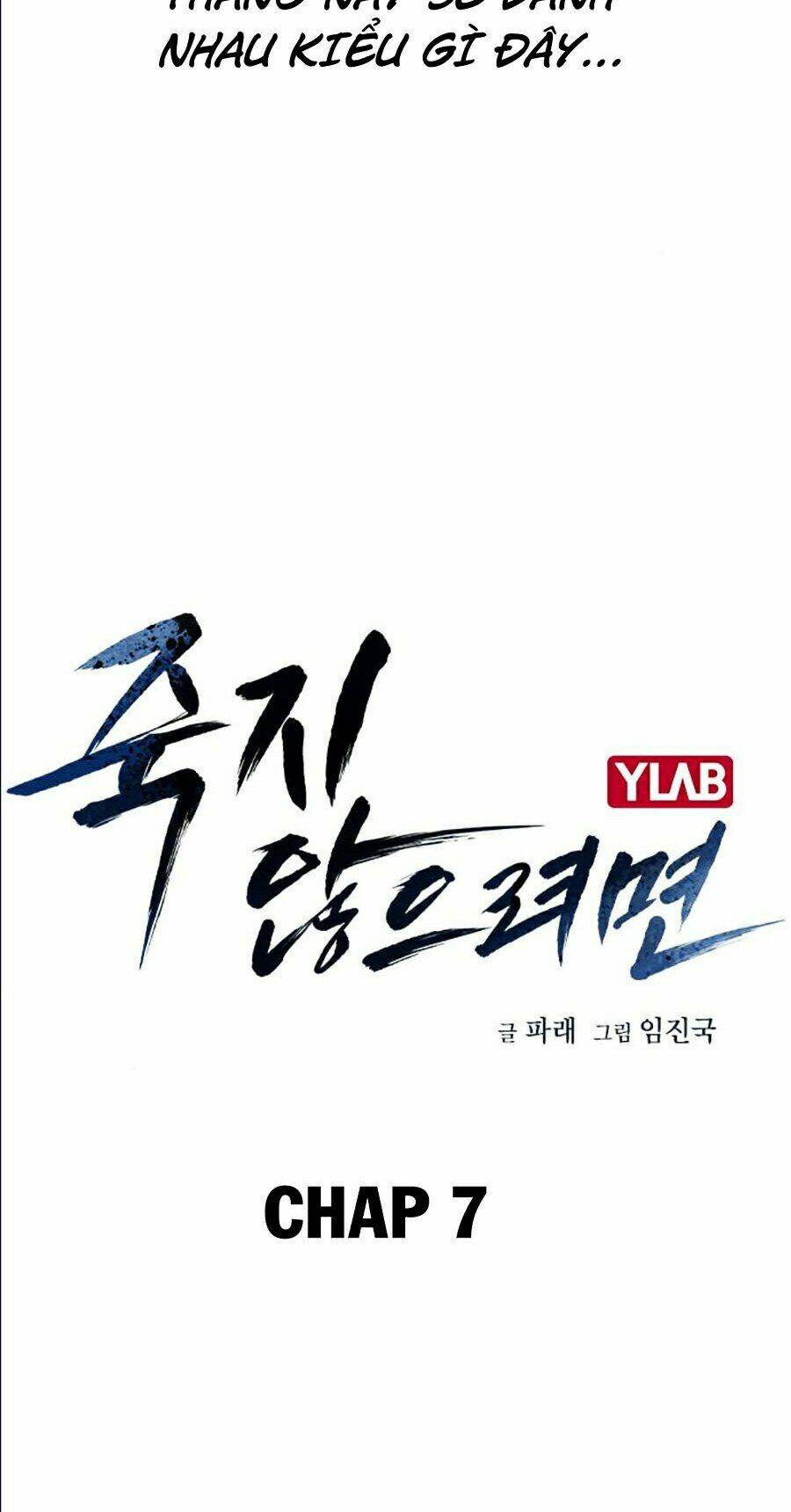 Để Có Thể Sống Sót - Chapter 7 - Page 23