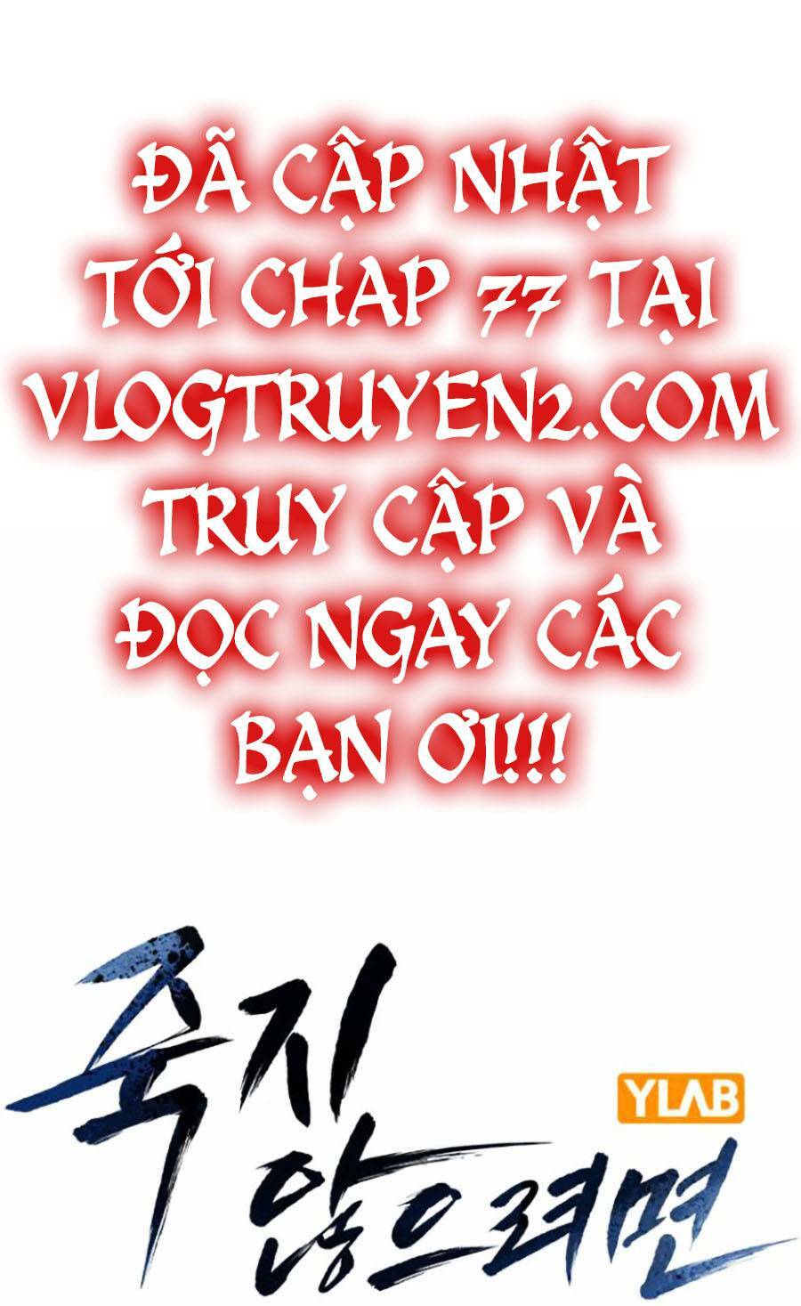 Để Có Thể Sống Sót - Chapter 74 - Page 18