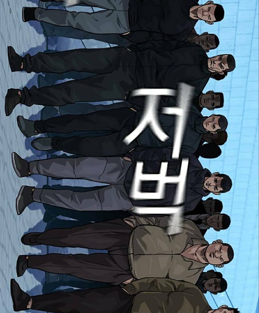 Để Có Thể Sống Sót - Chapter 75 - Page 216