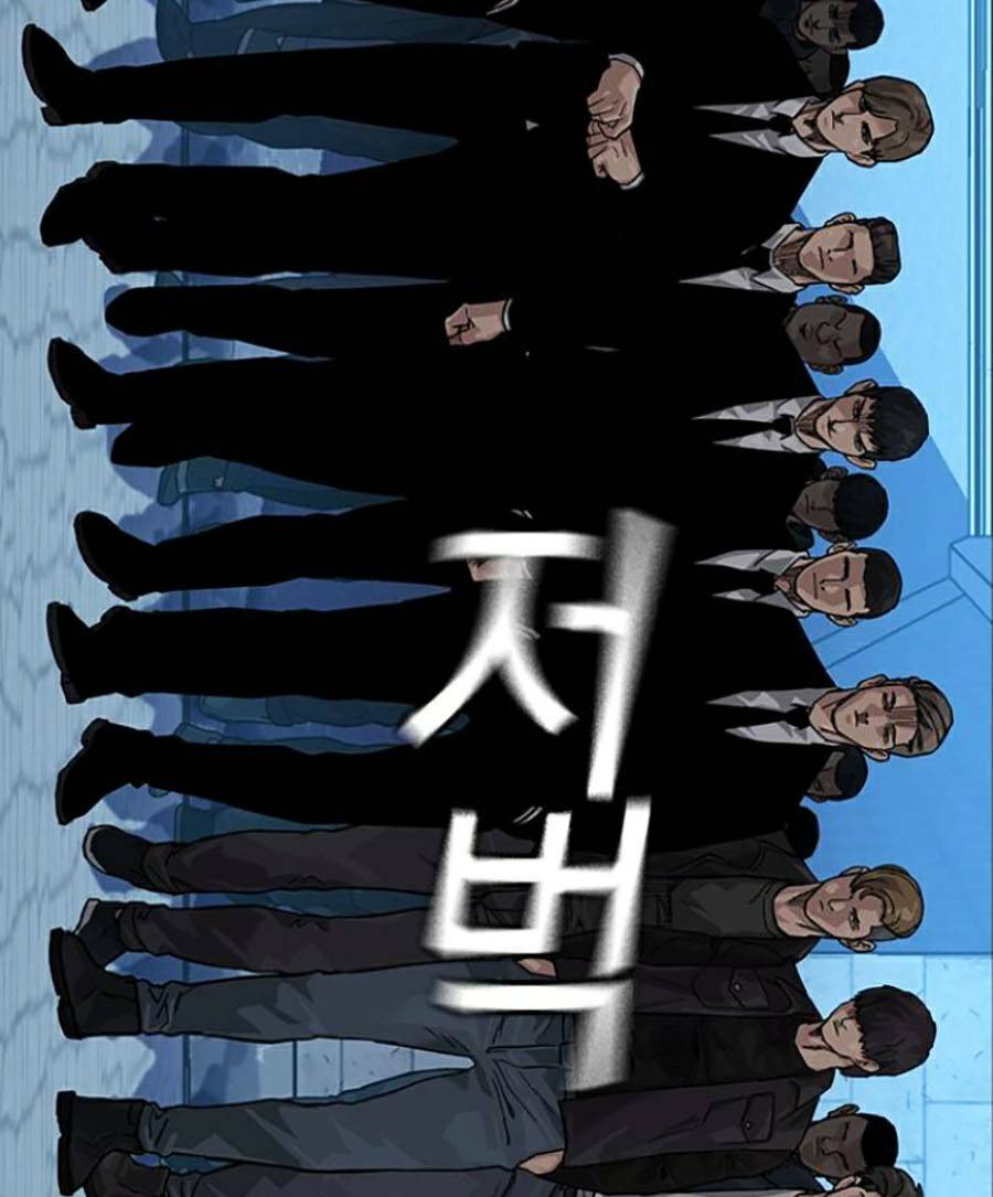 Để Có Thể Sống Sót - Chapter 75 - Page 218