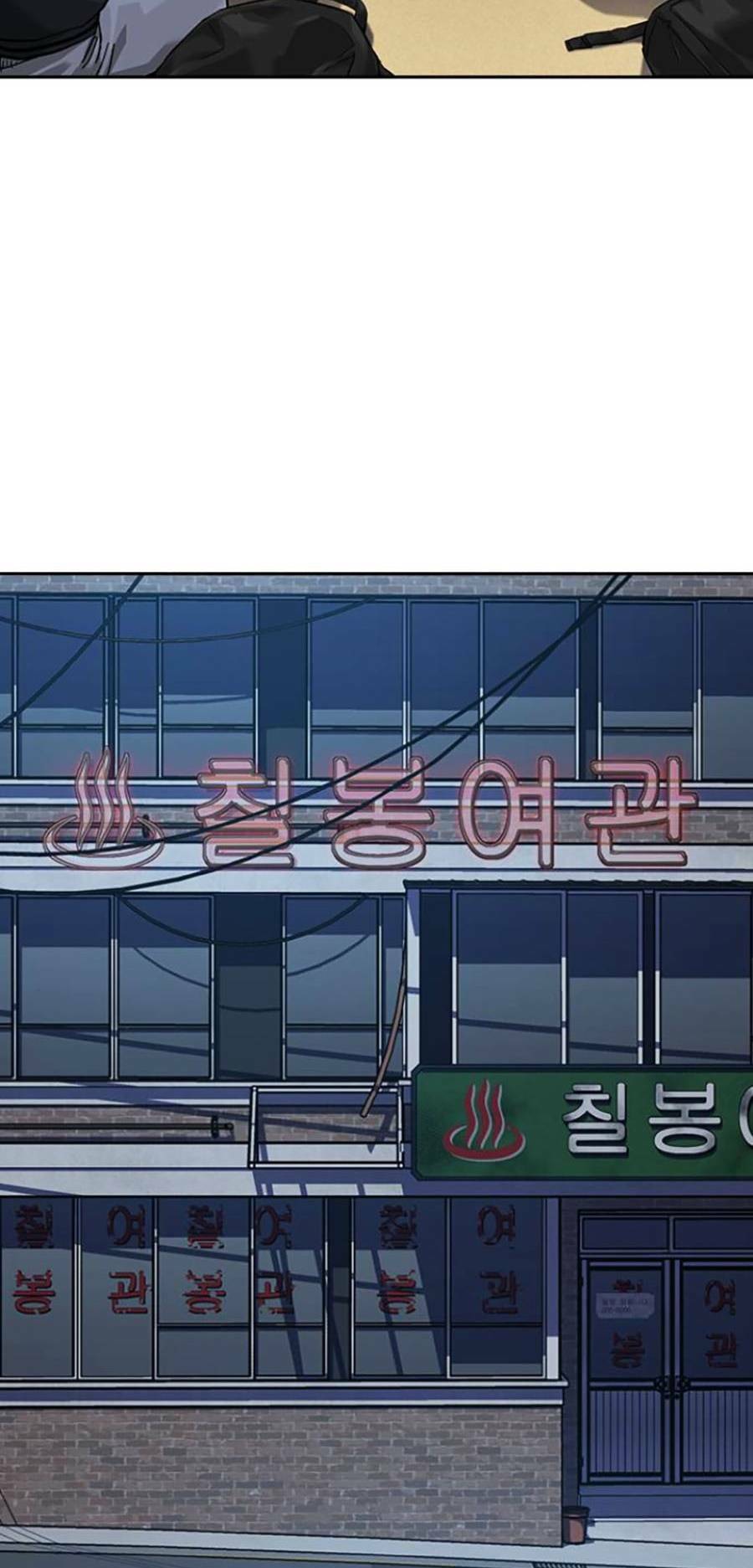 Để Có Thể Sống Sót - Chapter 78 - Page 5