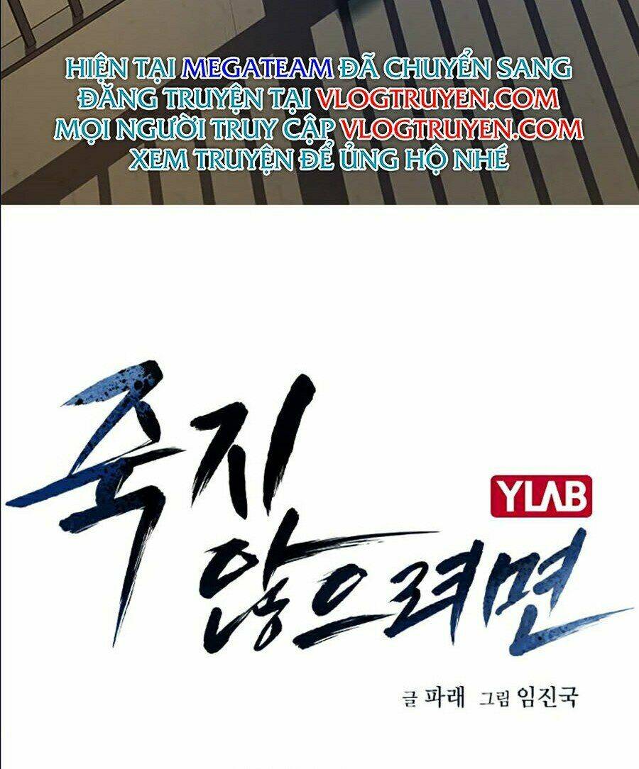 Để Có Thể Sống Sót - Chapter 8 - Page 4