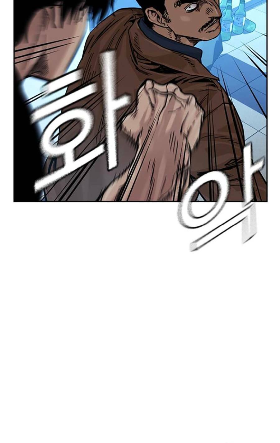 Để Có Thể Sống Sót - Chapter 80 - Page 156