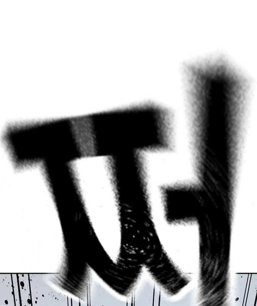 Để Có Thể Sống Sót - Chapter 80 - Page 25